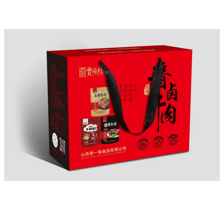 贾府膳 三拼礼盒 （五香/酱香/一口香 ） 肉类熟食