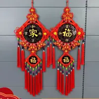 【凤尾鱼款】民族风喜庆装饰中国结百搭经典乔迁饰品