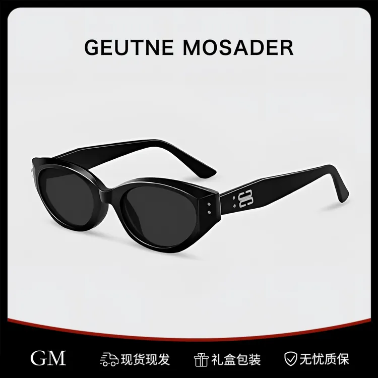 GEUTNE MOSADER2025新款复古猫眼墨镜高级感窄框时尚太阳镜欧美风商品图
