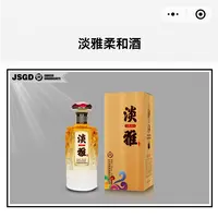 御鼎老字号御鼎老字号淡雅42度浓香型白酒