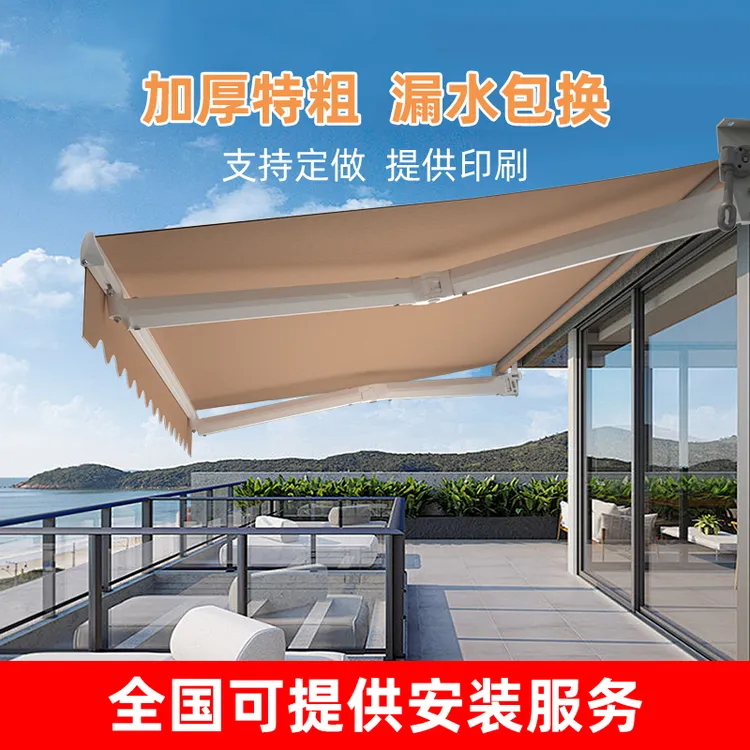 遮阳雨棚伸缩式免组装手摇蓬户外电动折叠收缩停车篷铝合金防晒伞