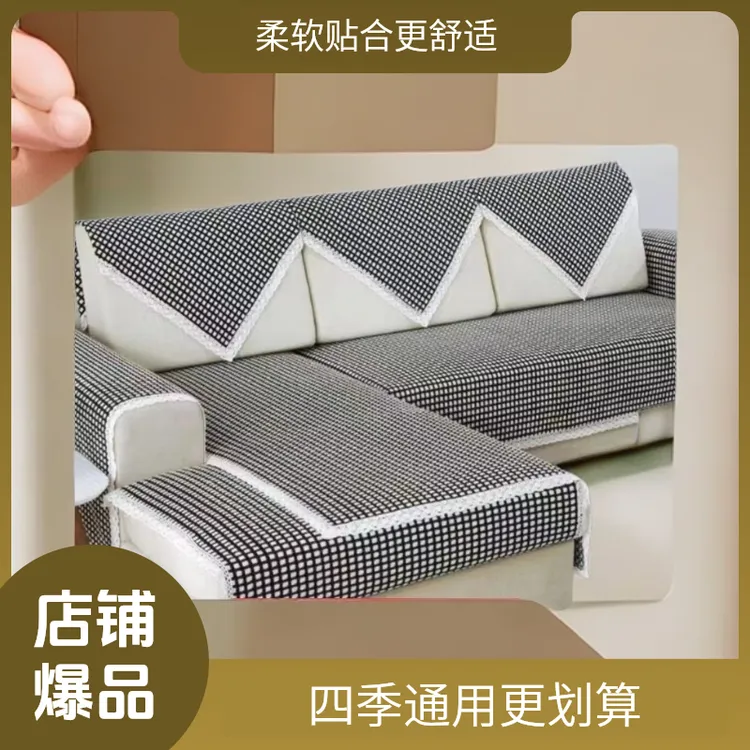棉麻弹力沙发垫老粗布四季通用防滑靠背巾加厚坐垫子套罩巾盖布艺
