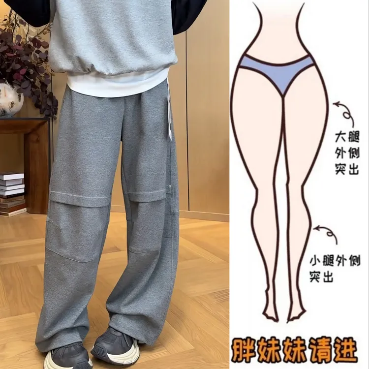 Aimeerosa/艾洛莎新款百搭弯刀阔腿休闲裤女早秋大码显瘦拖地长裤