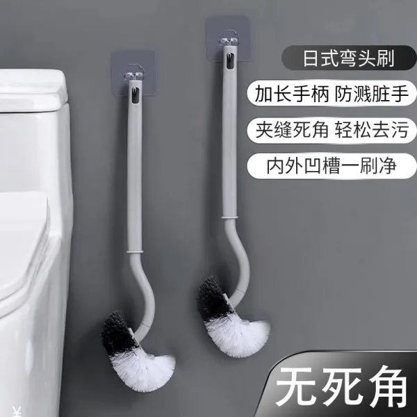 卫生间马桶刷360度无死角挂墙式家用长柄卫生间刷子洗厕所洁厕刷