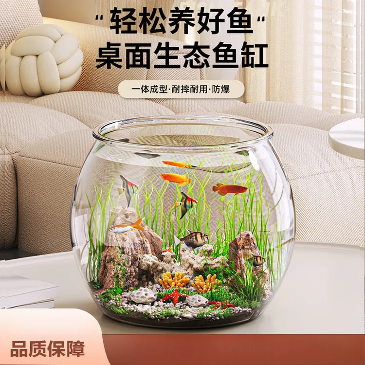 小鱼缸透明大号桌面加厚乌龟缸金鱼缸水培客厅塑料防摔造景生态缸