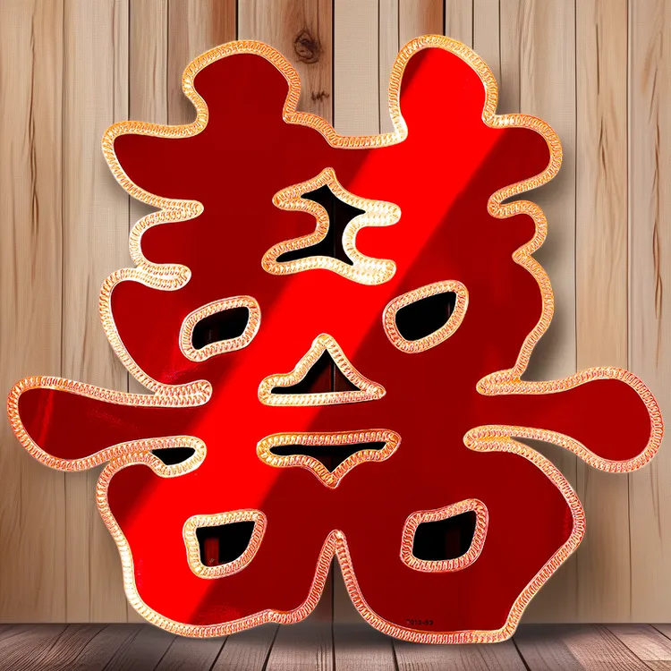 结婚必备物品整套婚房装扮婚礼现场布置寝室婚庆专用喜庆门贴大门