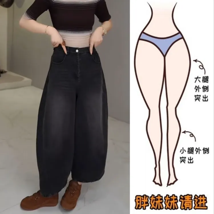 Aimeerosa/艾洛莎早秋新款女士显瘦小个子九分高腰弯刀阔腿牛仔裤