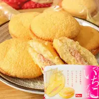 【25年10月26】4包*66g 日本 柿原制果 夹心海绵草莓/香草小蛋糕