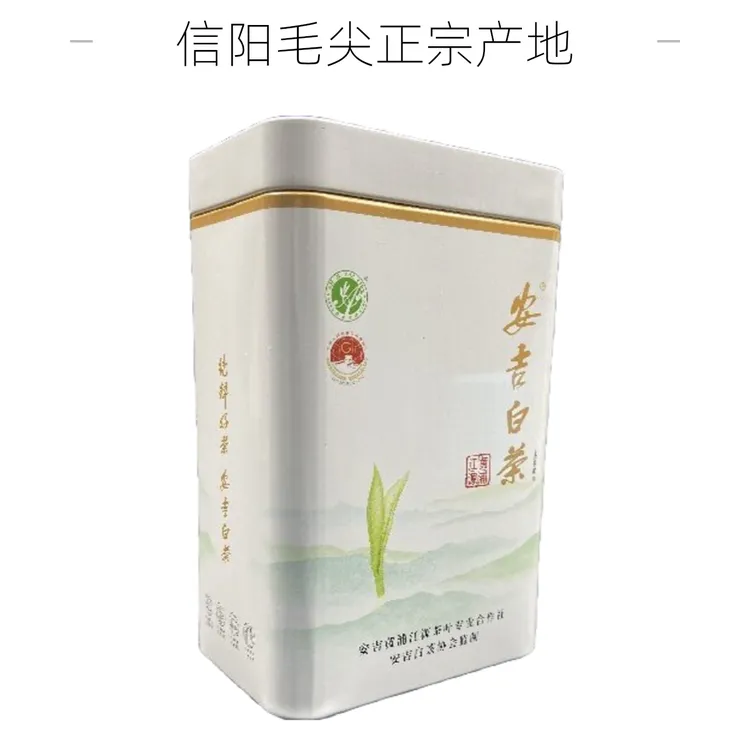 （A15）安吉白茶嫩芽茶兰花香高山绿茶春茶清香茶叶