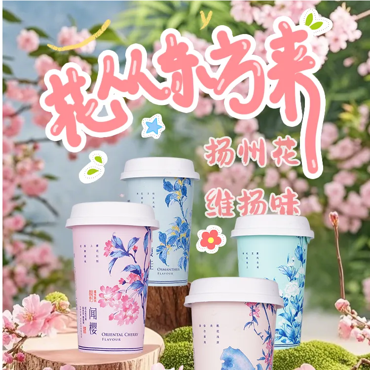 【拍一发四】维扬乳业花系列新品益生菌乳宝宝酸奶无添加1-3岁