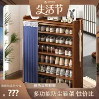 过早鞋架子多层家用入户门口专用大容量简易鞋柜结实出租房经济型