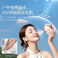 慕苏Mesmoot口袋补水仪精华导入吸收补水美肤舒缓水润嫩肤清透