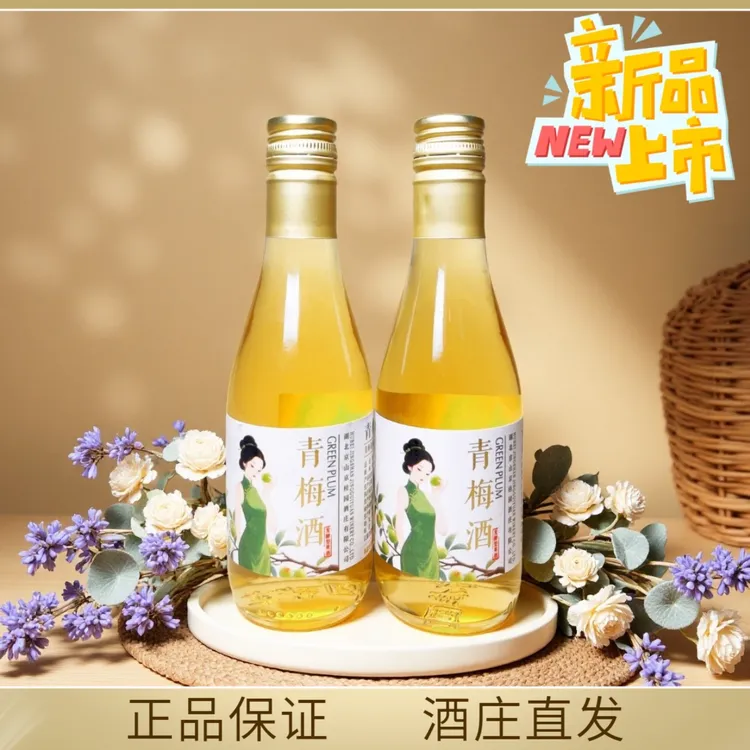 青梅酒187ml酸甜口味女生微醺果酒12度发酵低度养生果酒