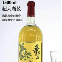 【尹哥专属】海城争梨头7°大瓶南果梨果酒（家庭版1500毫升*1）