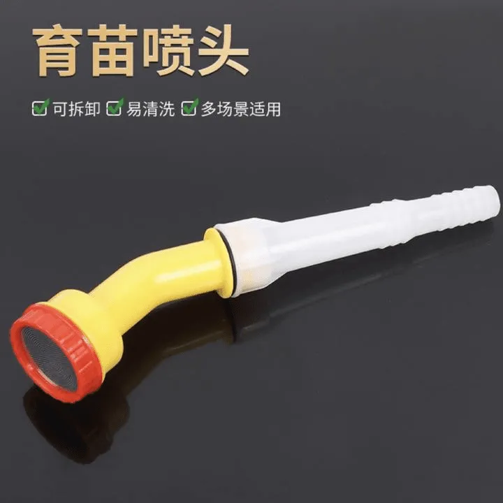 园林灌溉喷雾花枪浇花浇菜育苗苗床喷头农业灌溉水管喷头花洒水枪商品图