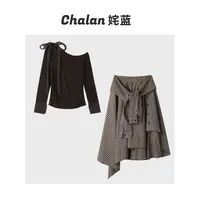 2823【马琦尧专属】Chalan姹蓝 斜肩绑带上衣格子半身裙两件套