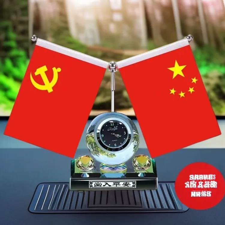 车载时钟国旗五角星红旗汽车车用电子表摆件国旗摆件装饰用品大全