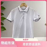 Q167  夏季休闲运动Polo衫