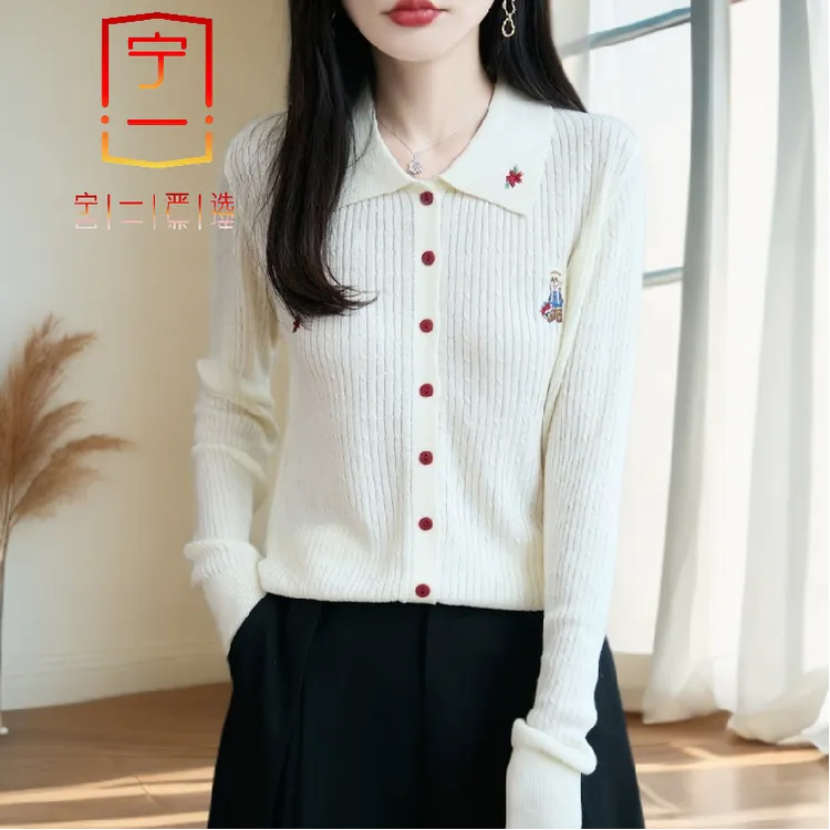 【宁一女装】醋酸翻领绞花小熊刺绣开衫休闲时尚长袖针织衫刺绣毛衣