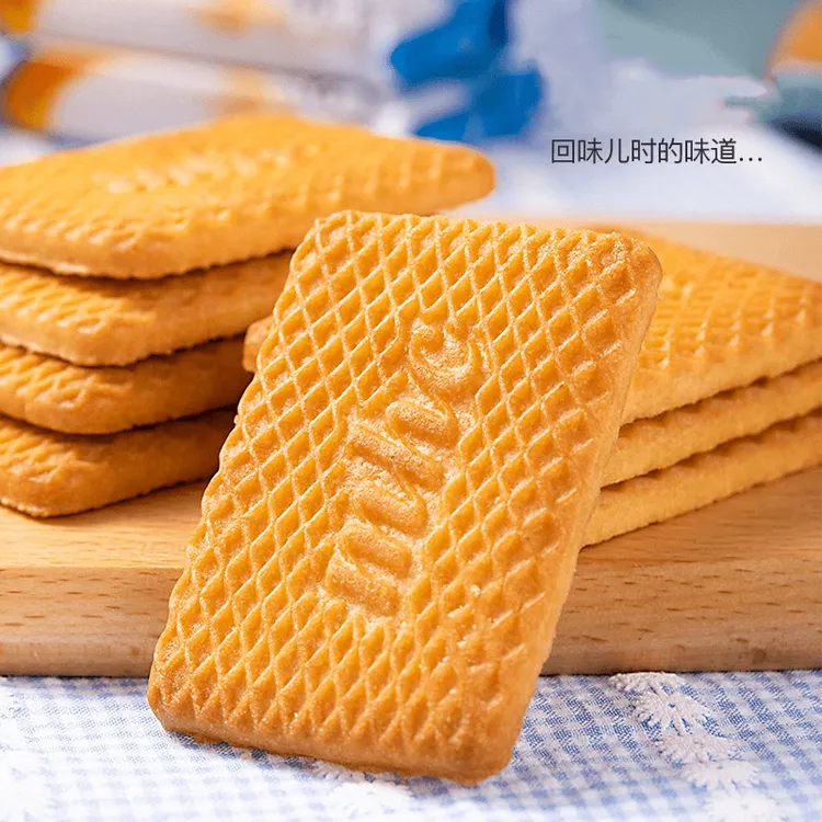 【2,99抢1箱】牛乳饼干牛奶香曲奇饼干特浓特仑早餐酥代餐童年零食