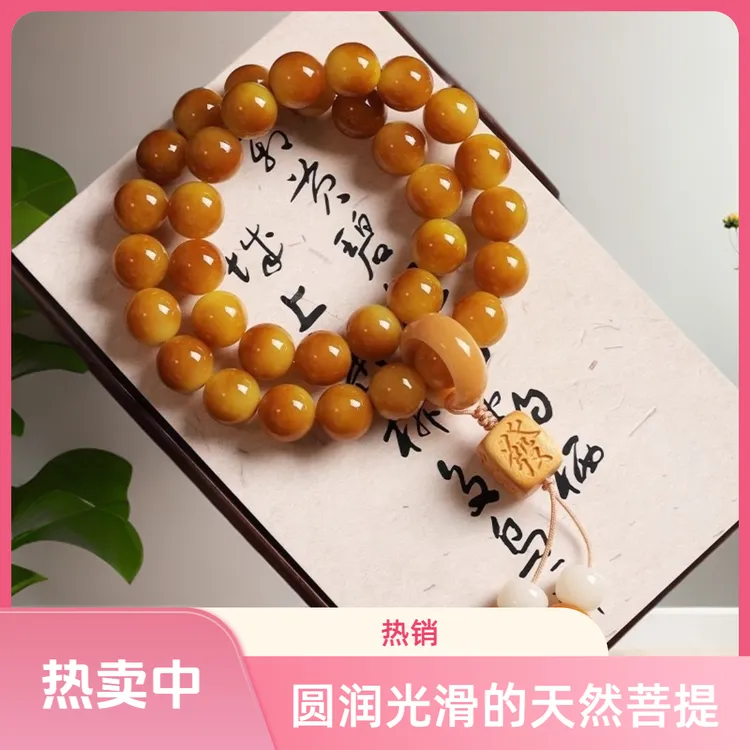 八方来财精品天然风化老料菩提栗子男女盘完手持双圈