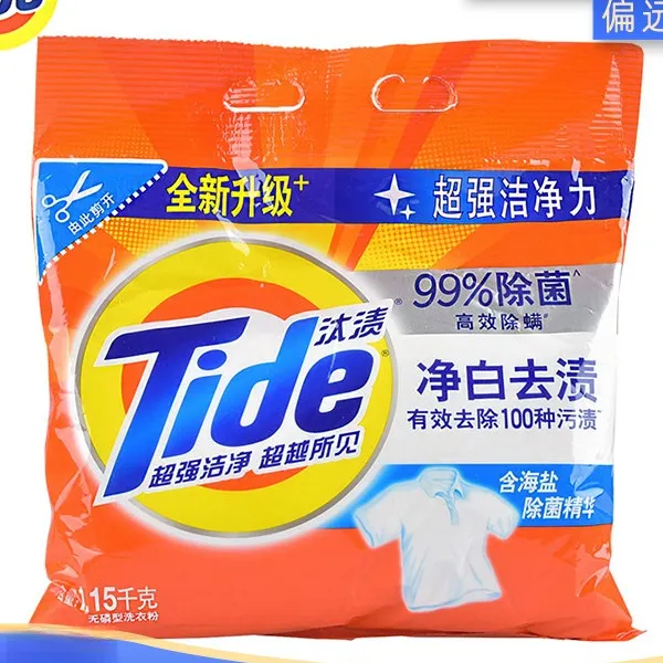 汰渍持久洗衣粉除螨去渍大包家庭家用除菌去污洗衣服净白深层清香