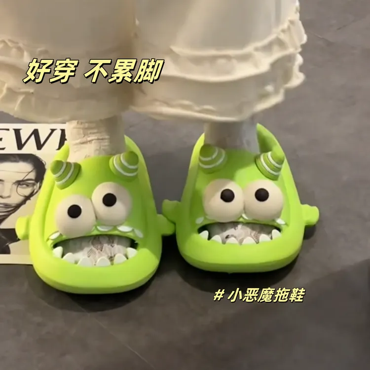 可爱凉拖鞋女夏季2024新款居家用洗澡防滑厚底踩屎感拖鞋男士外穿