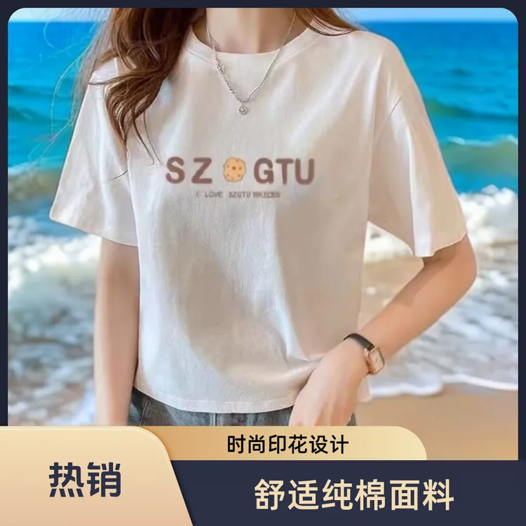 100%纯棉短袖T恤衫宽松显瘦韩版夏季矮个子高腰百搭短款上衣t恤衫