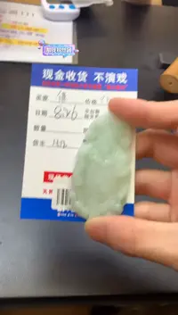 未镶嵌定制翡翠勿拍勿拍勿拍勿拍99999
