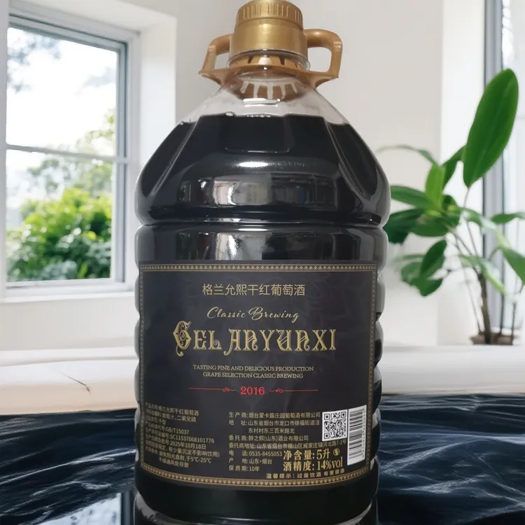 格兰允熙干红葡萄酒纯葡萄酿造5升装红酒