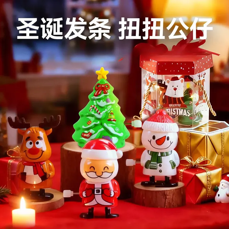 【造型可爱】圣诞礼物平安夜圣诞老人雪人圣诞树发条走路公仔小玩具商品图