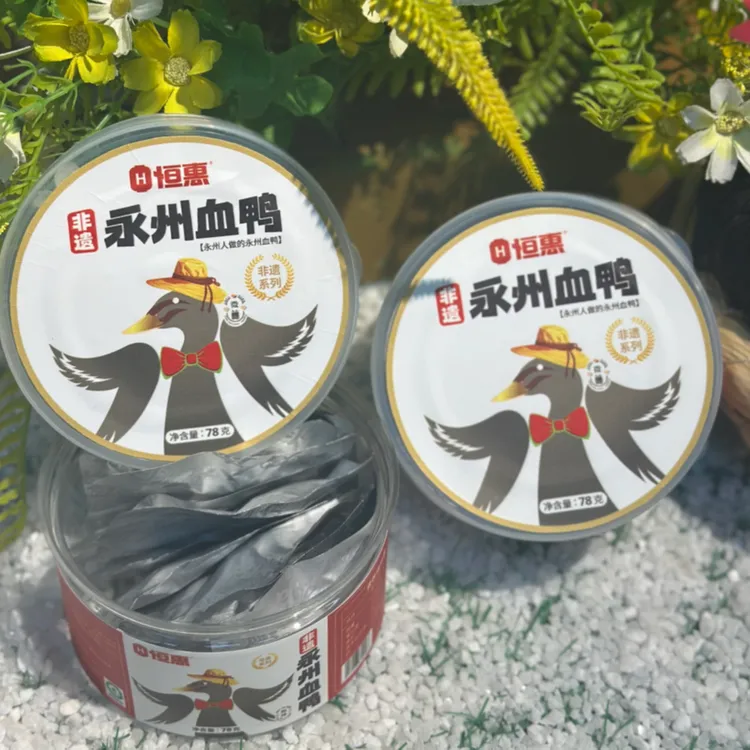 【恒惠】湖南特产血鸭肉类小零食放假香辣开胃开盒即食78g