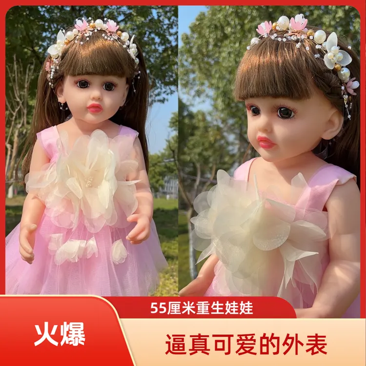小仙女55厘米左右重生娃娃长头发全搪胶仿真玩偶大眼娃娃过家家