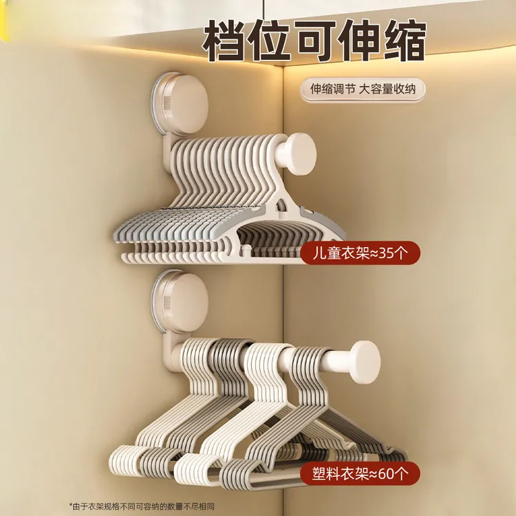吸盘衣架收纳家用阳台壁挂多功能可伸缩挂架免打孔晾衣架置物架子