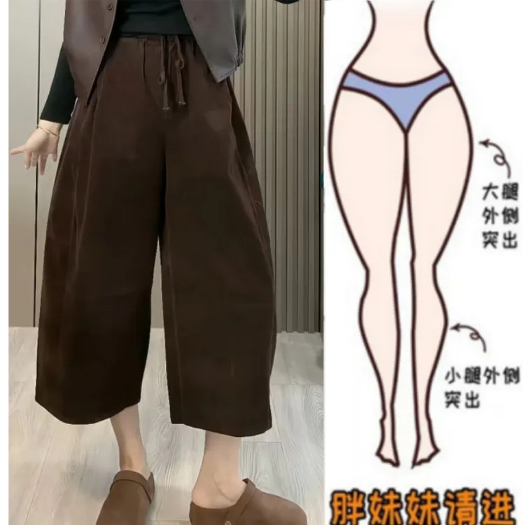 格洛森女秋季新款小个子胖妹妹时尚设计感高腰宽松九分条绒奶奶裤