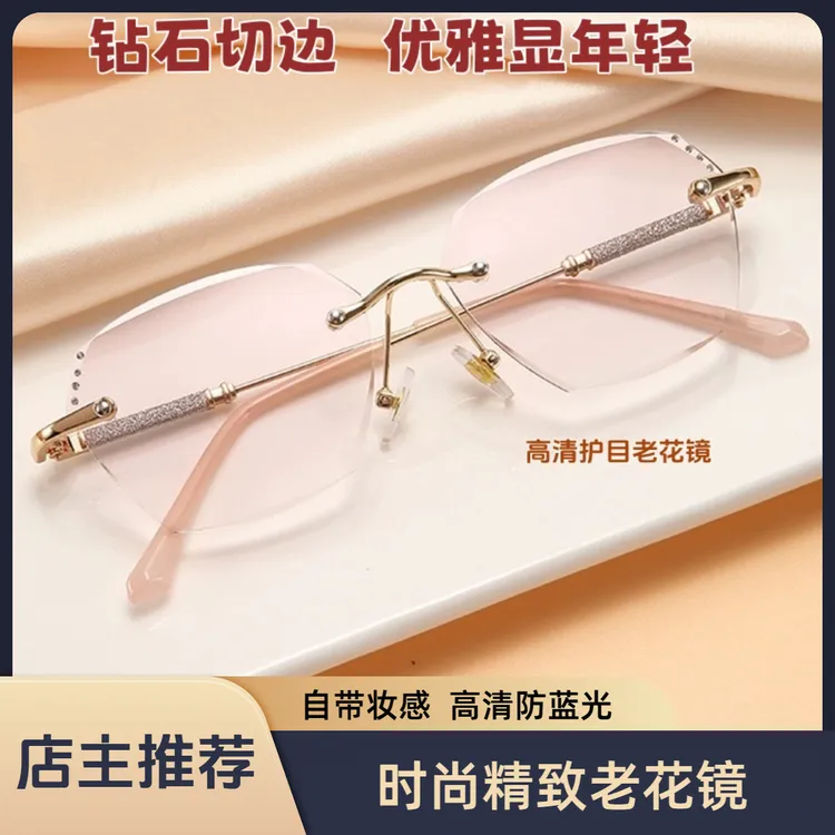 女士专用老花镜高档正品防蓝光老年人50-70岁防辐射护眼时髦洋气