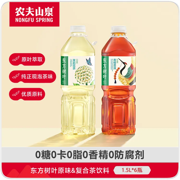 【农夫山泉】东方树叶 复合茶饮料 1.5L*6瓶  整箱装
