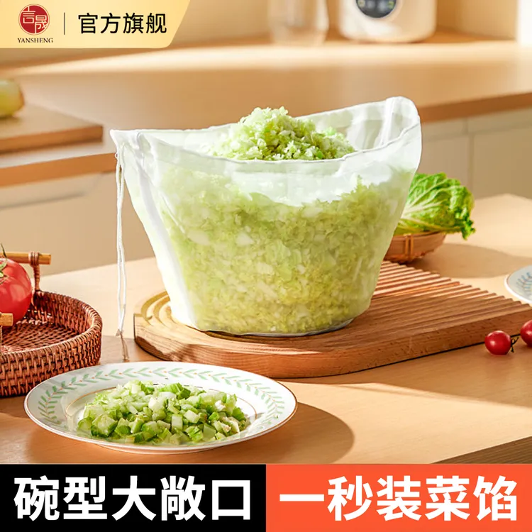 饺子馅挤水器菜馅挤馅袋家用白菜沥水袋茶滤茶漏袋脱水器压菜神器