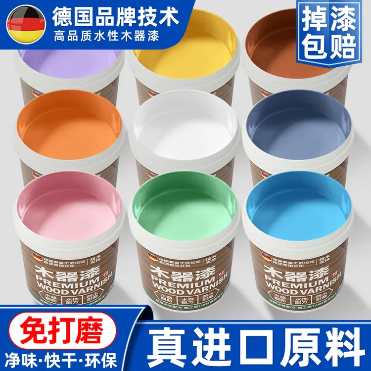 水性漆木器漆清漆家具翻新改色木质门木头漆白漆油漆家用自刷涂料
