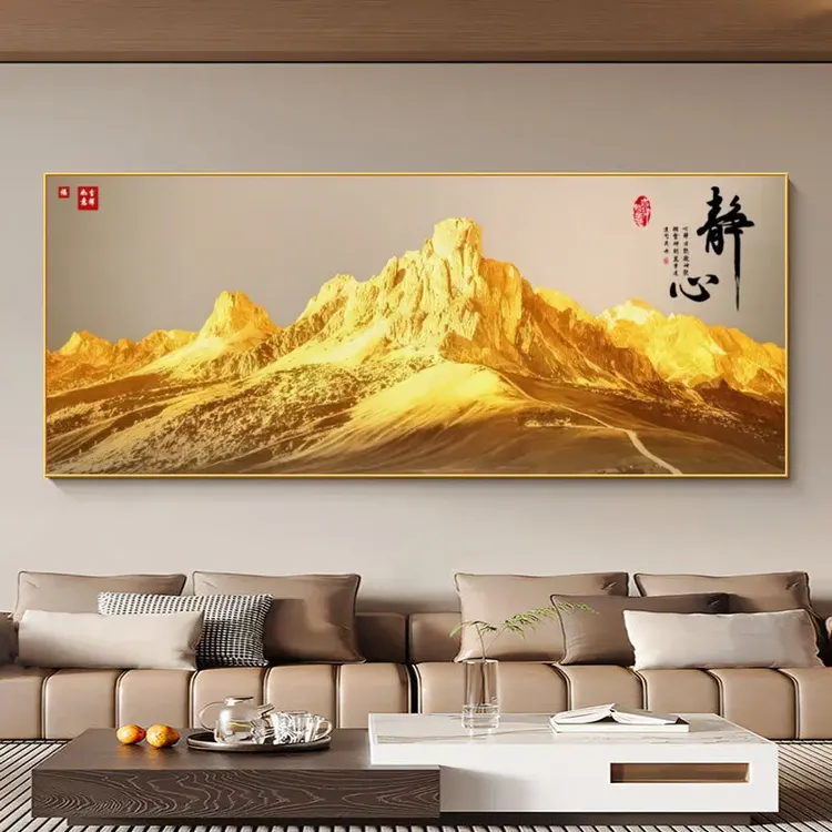 日照金山左右逢源静心横幅装饰画风景山水画沙发客厅背景墙挂画