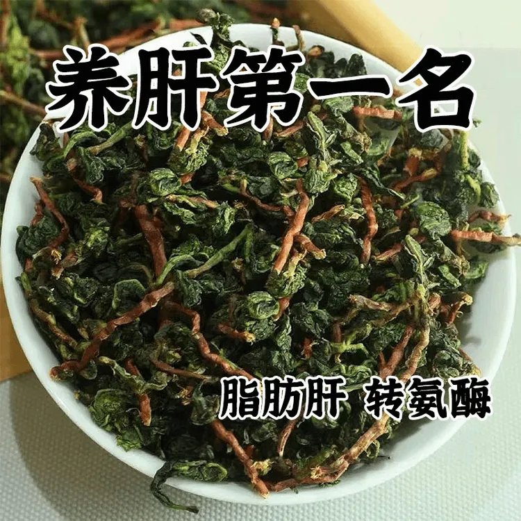 【重度肝损】尿黄屁多口苦口臭指甲竖纹熬夜适用肝养生花茶泡水饮品
