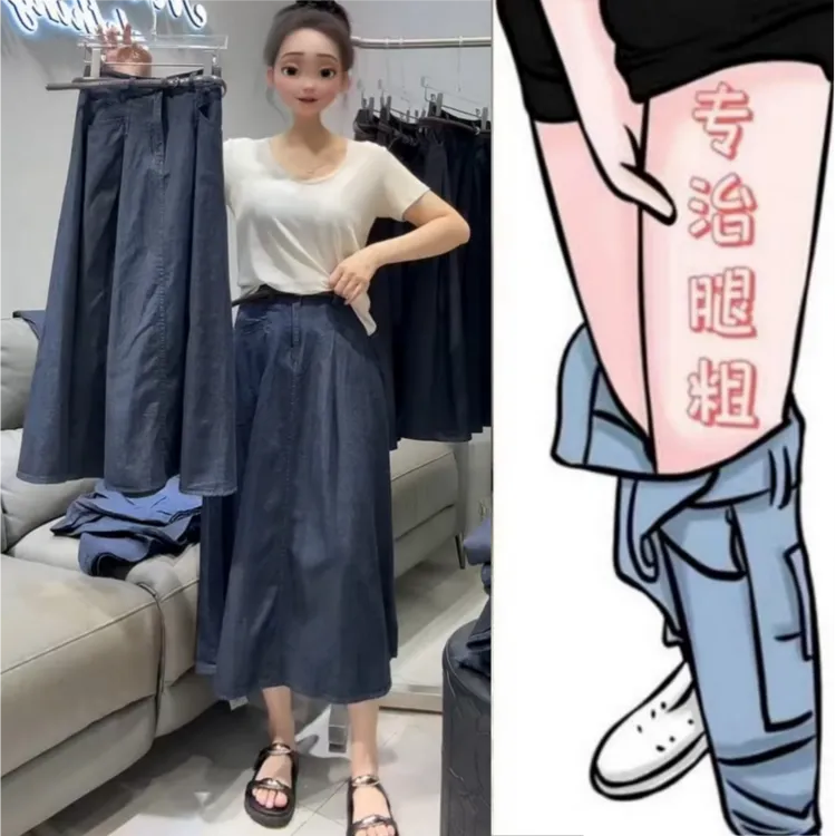 格洛森夏季新款梨型身材胖mm高腰显瘦遮胯侧兜牛仔时尚百搭半身裙