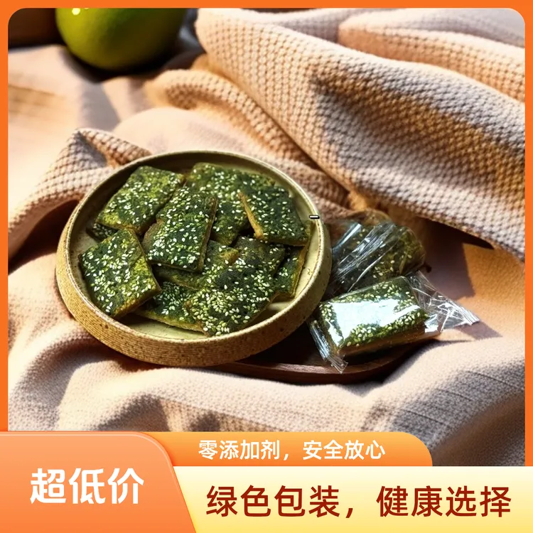 【李阿姨专属】海苔酥饼海苔味酥脆糕点太谷饼麻饼童年饼糕点千层饼