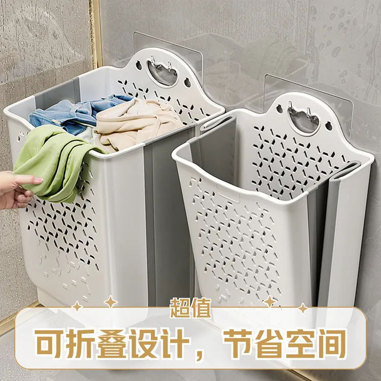 脏衣篓家用脏衣篮卫生间洗澡可折叠浴室壁挂放脏衣服收纳筐洗衣桶