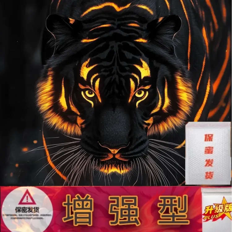 【原装正品】2025新款老司机专用防水袋自封质量品质放心懂的都懂