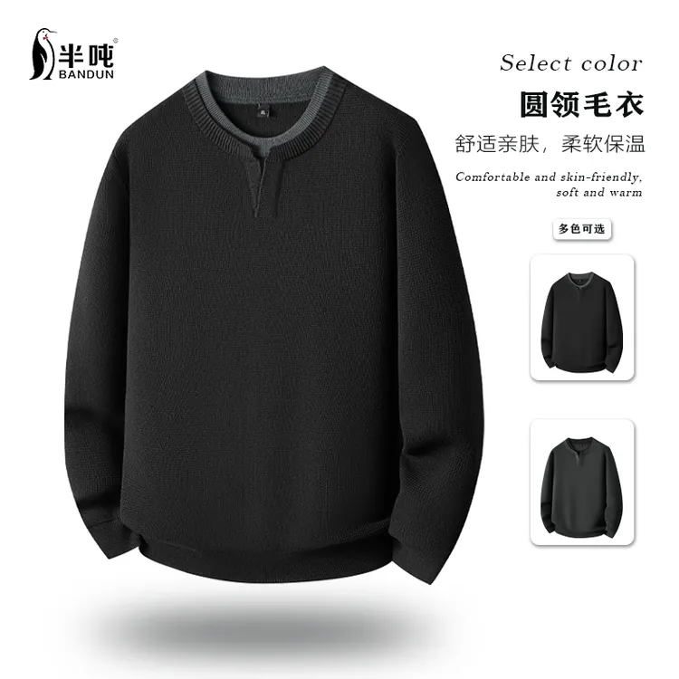 针织针织衫纯色秋季时尚毛衣修身长袖男士男款男装大码假两件