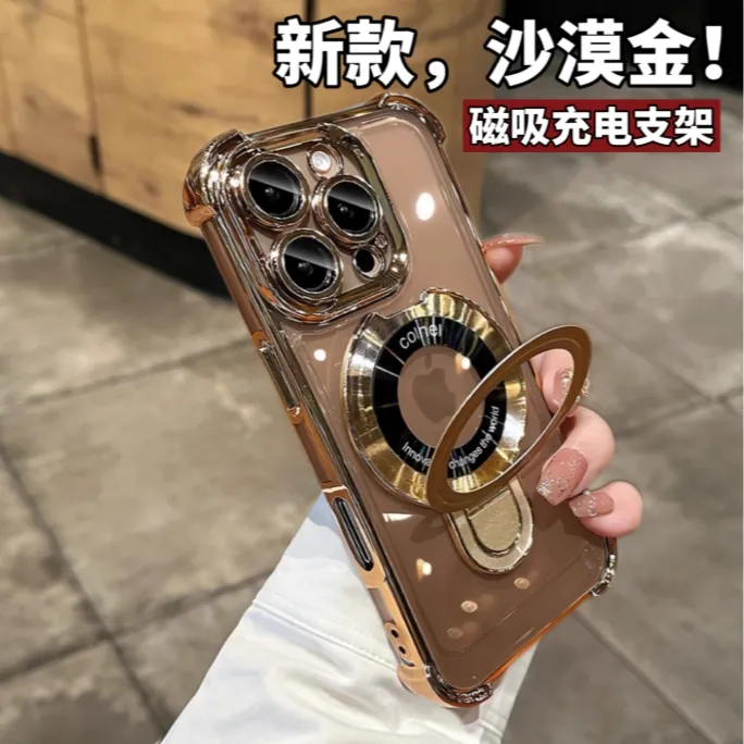 适用苹果手机壳支架磁吸iPhone17/16/15PROMAX电镀气囊防摔保护套