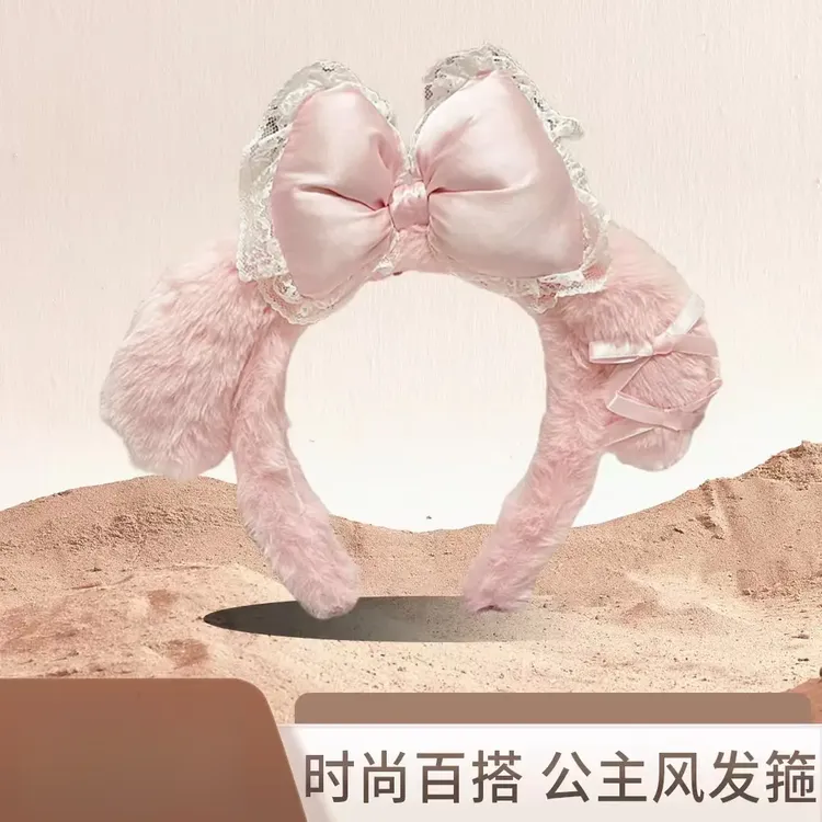 可爱粉色蝴蝶结美乐蒂发箍卡通毛绒洗脸头箍万圣节库洛米发饰L