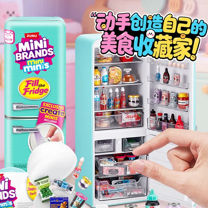 zuru迷你mini冰箱玩具盲盒套装过家家小微缩冰箱科学实验