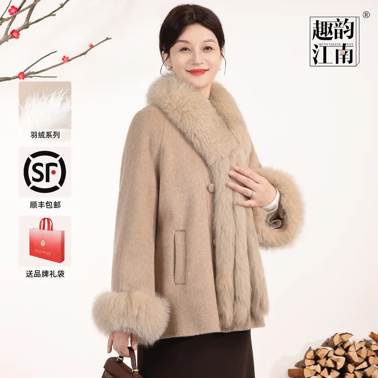趣韵江南中老年妈妈冬季中长款羊毛羽绒服狐狸毛领90鹅绒贵气外套